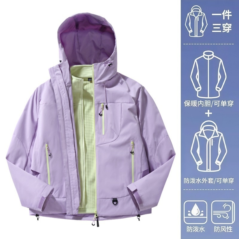 Outdoor hooded jacket for fall and winter, comfortable and warm 3-in-1 jacket, windproof and waterproof, unisex mountaineering suit