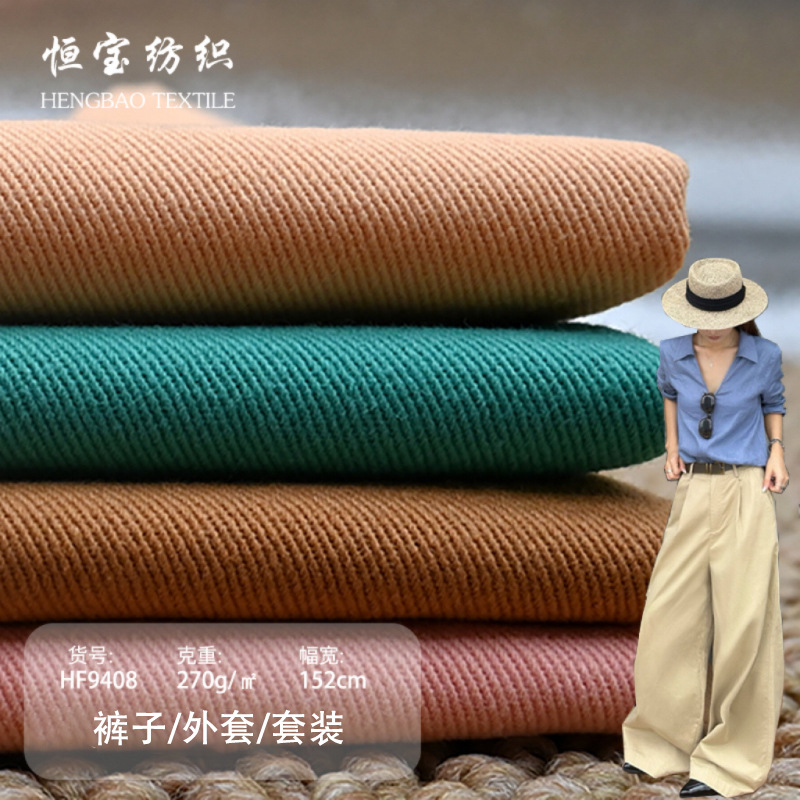 High quality 108*56 cotton thickened foot yarn wash twill gauze card autumn and winter cargo pants jacket workwear fabric