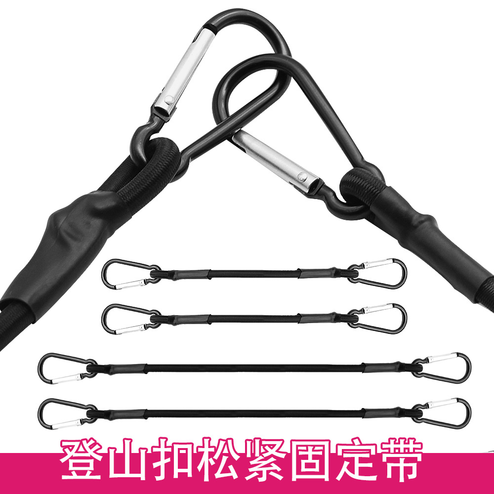 Bicycle trunk elastic binding belt elastic rope with hook carabiner motorcycle outdoor luggage rope