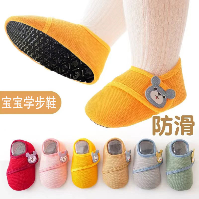 Picture of Baby floor socks spring and autumn and summer baby boys and girls indoor soft bottom shoes non-slip cool children's toddler shoes socks