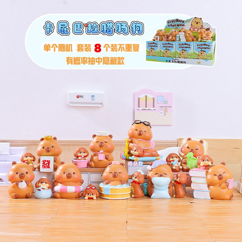 Picture of Cute little bean khaki balakatong doll trendy surprise blind box resin hand-made online hot selling gift