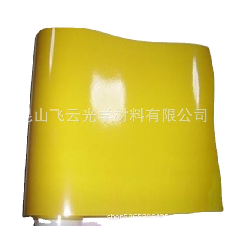 Wholesale FPC cover film circuit board solder mask insulation flame-proof black yellow pi cover film