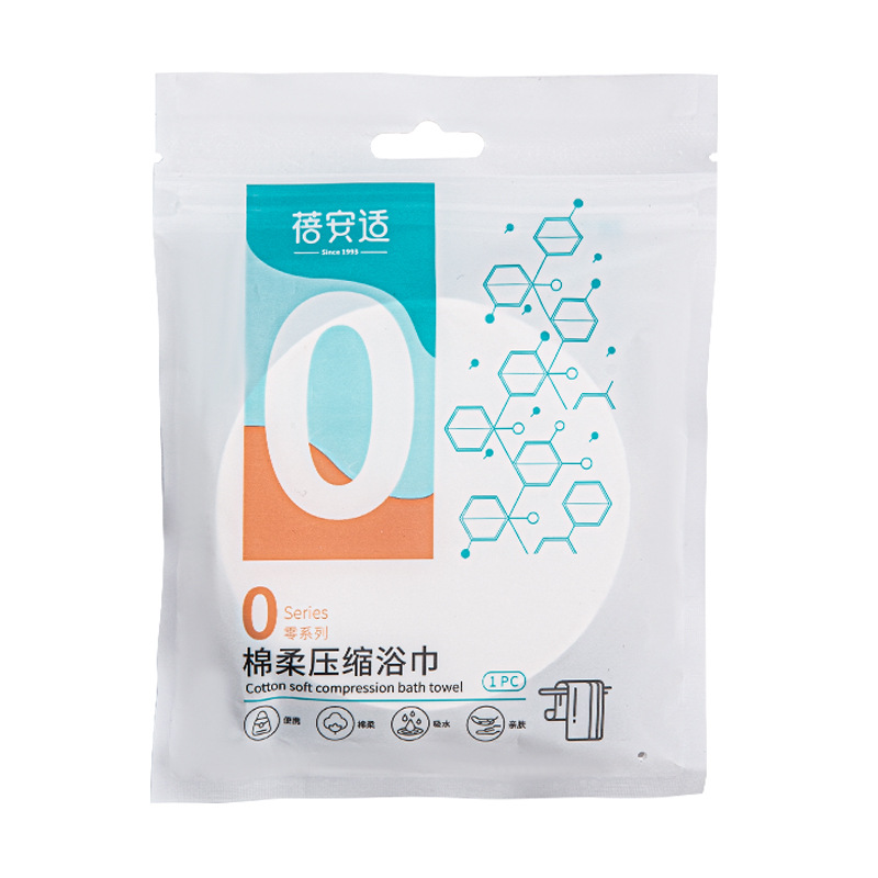 Picture of Beianshi disposable compressed towel wholesale face cleansing towel bath towel hotel portable travel non-woven cotton soft