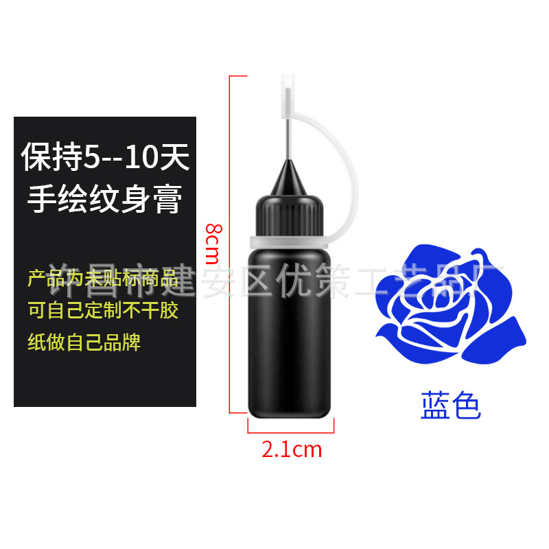 Picture of Hand-painted juice tattoo cream multicolor optional hena tattoo juice cream hand-painted color cream color juice wholesale