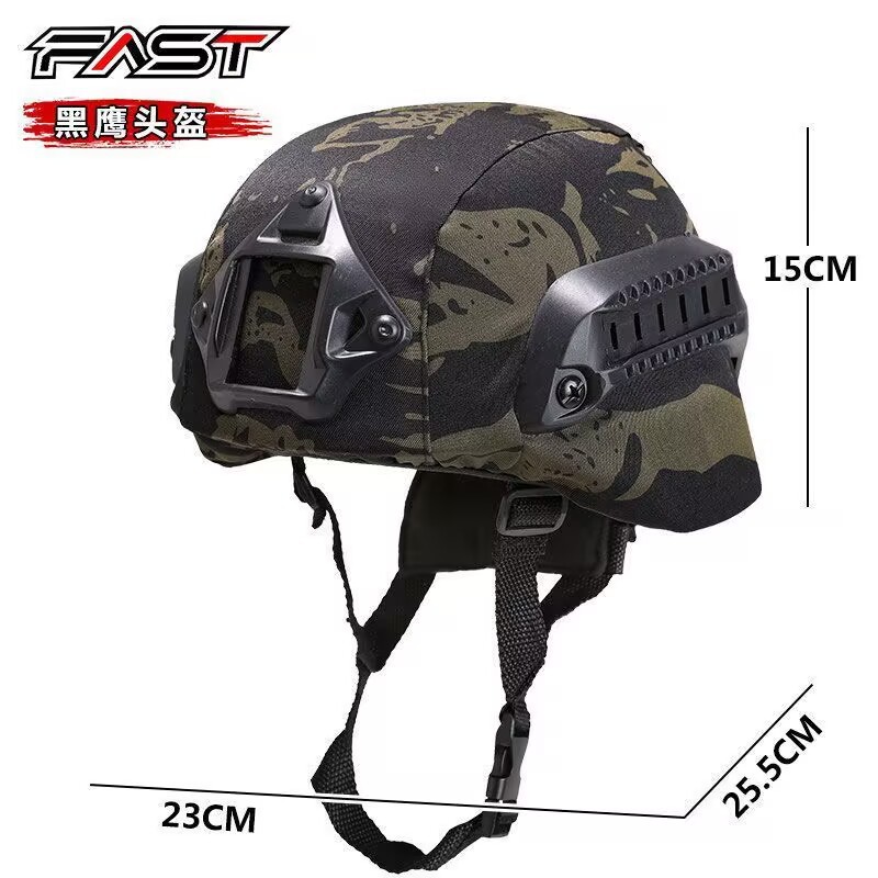 Picture of Children's tactical helmet, special forces action version helmet, lightweight CS Mickey military fan rail helmet for elementary school students