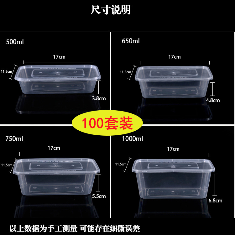 Picture of Disposable lunch box transparent plastic lunch box rectangular lunch box environmental protection lunch box 1000ml take-out packing box