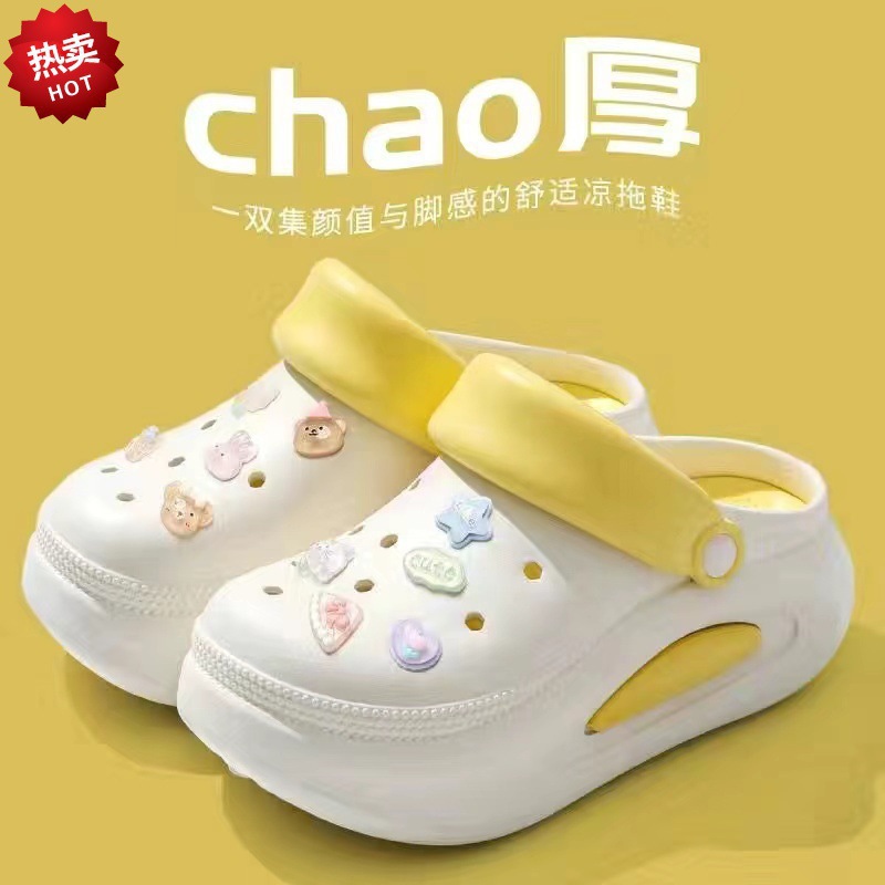 Removable thick-soled hole shoes women's summer 2024 new outer wear non-slip beach shoes women's excrement feeling sandals wholesale