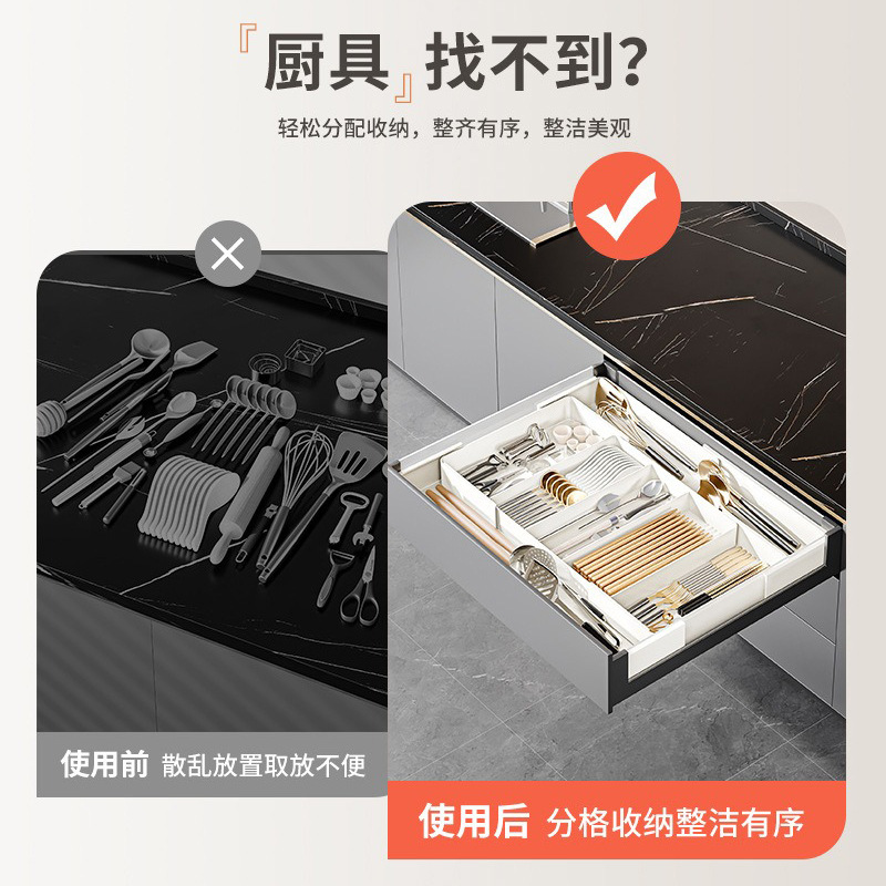 Picture of Kitchen Drawer Retractable Storage Box Kitchen Storage Tray Detachable Tray Household Partition Organize