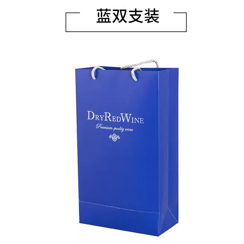 Picture of Red Wine Box, Wine Packaging Bag, Single or Double Bottle Wine Bag, Gift Bag, Paper Bag, Gift Box Packaging, Gold Stamping Wine Bottle
