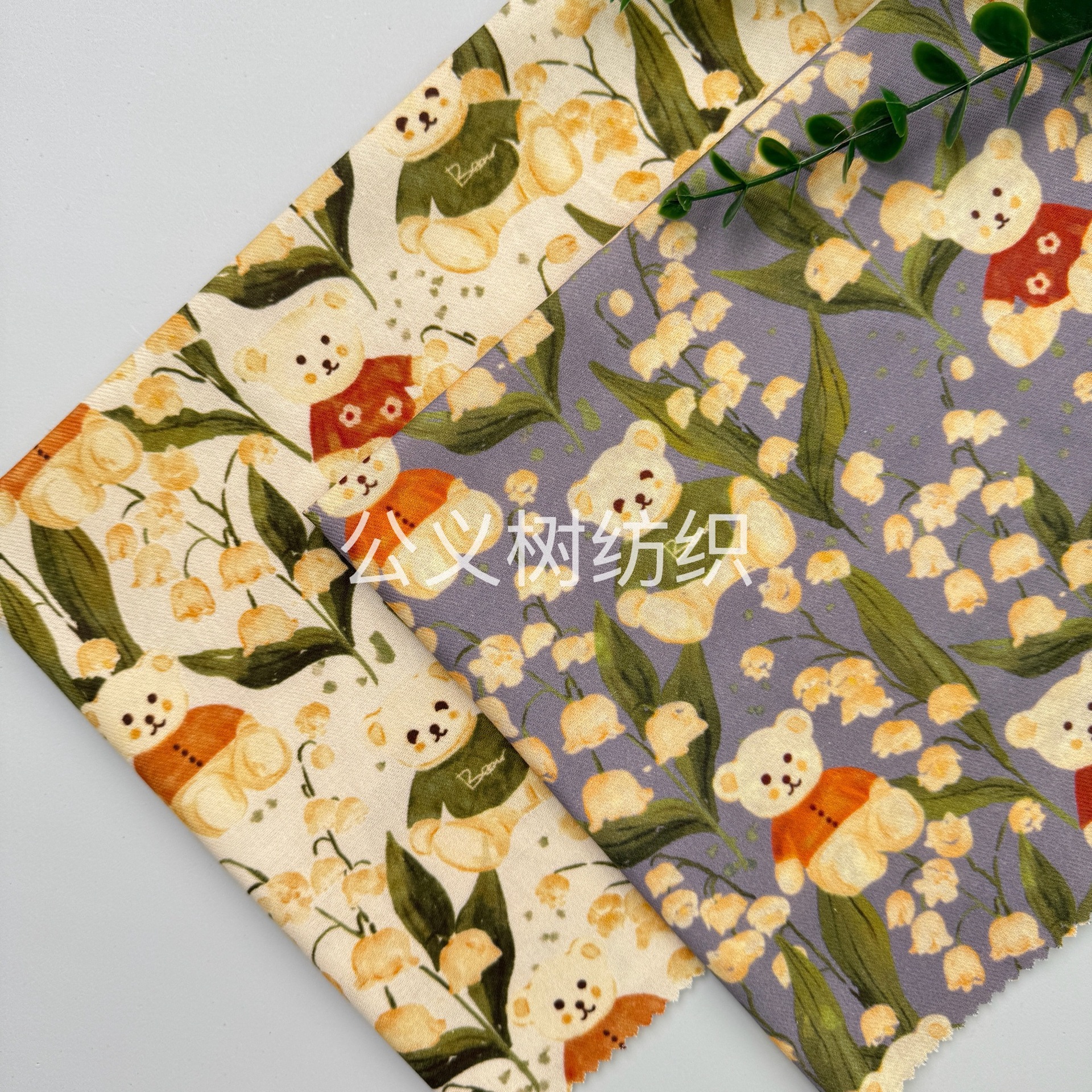 "Dream Woven Bear Garden" Spring Autumn and Winter Cotton Skin-friendly Fabric Cotton Twill Digital Printed Garment Handmade Fabric