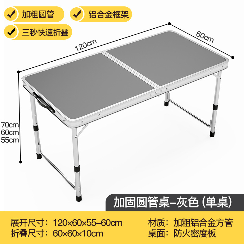 Picture of Folding table stall table outdoor portable camping picnic night market stall opening table and chair can be lifted and folded