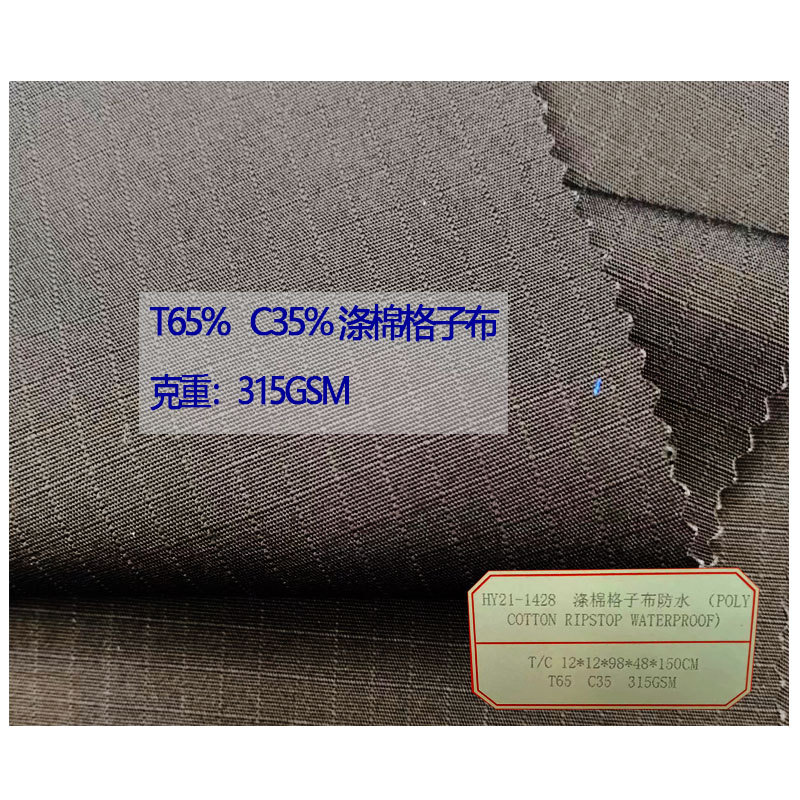 Polyester-Cotton Waterproof Tc Anti-Tear Fabric 65*35 Training Small Square Clothing Security Clothing Fabric Thickeneded Plaid Fabric