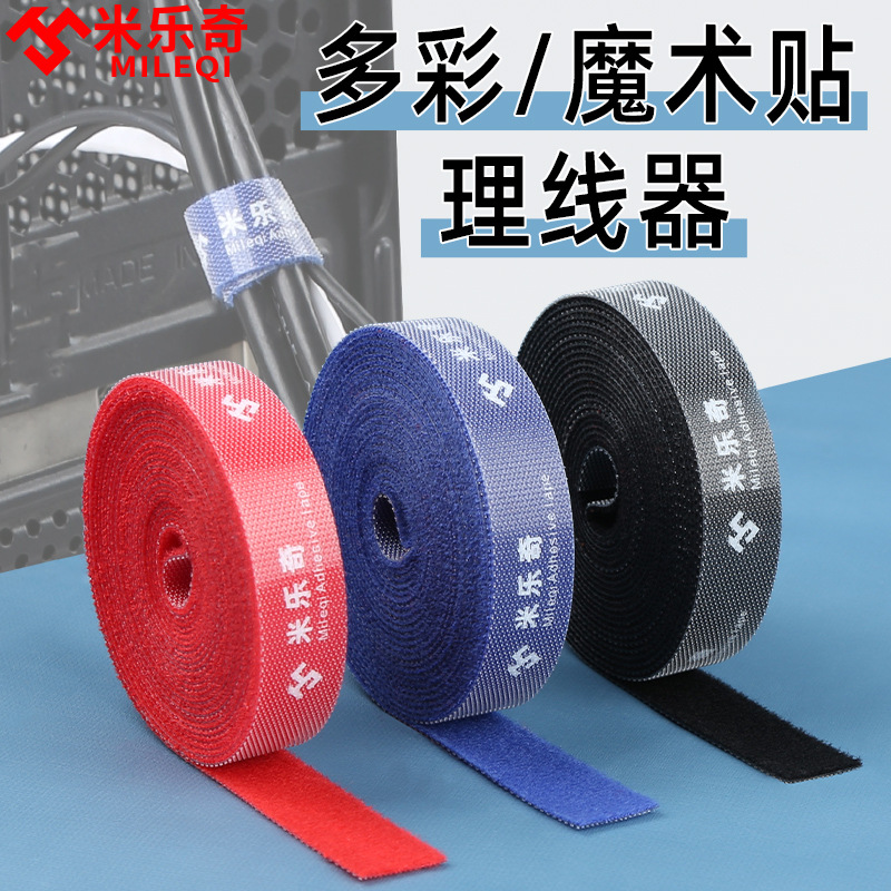 Colored Self-Adhesive Velcro Tie Data Cable Nylon Cable Management Tie Back Self-Adhesive Velcro Tie Wholesale