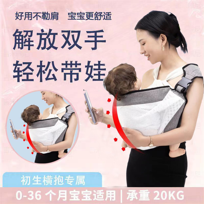 Picture of Newborn Baby Strap Back Towel Baby Waist Stool Newborn Portable Cross Hug Strap Toddler Outgoing Stool Strap