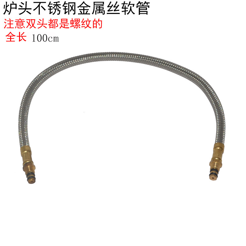 Picture of Gas tank stove head pressure reducing valve split gas stove connection extension hose extension line flat switch stove accessories
