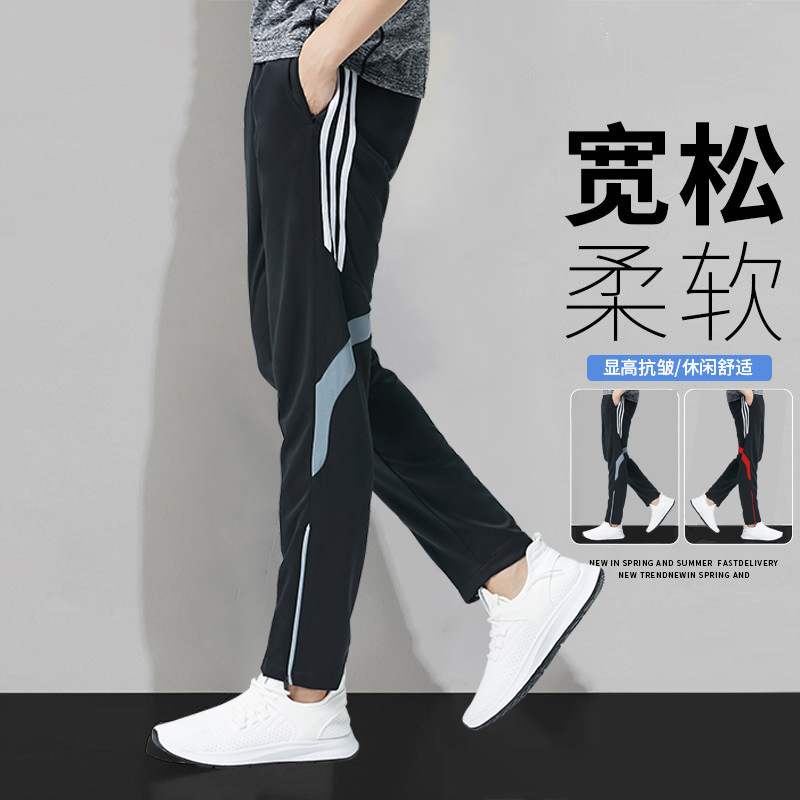 Men's Sports Pants, Quick-Drying, Spring and Autumn, Running, Fitness, Football Training Pants, Men's Pants, Fitness Pants, Elastic Casual Pants