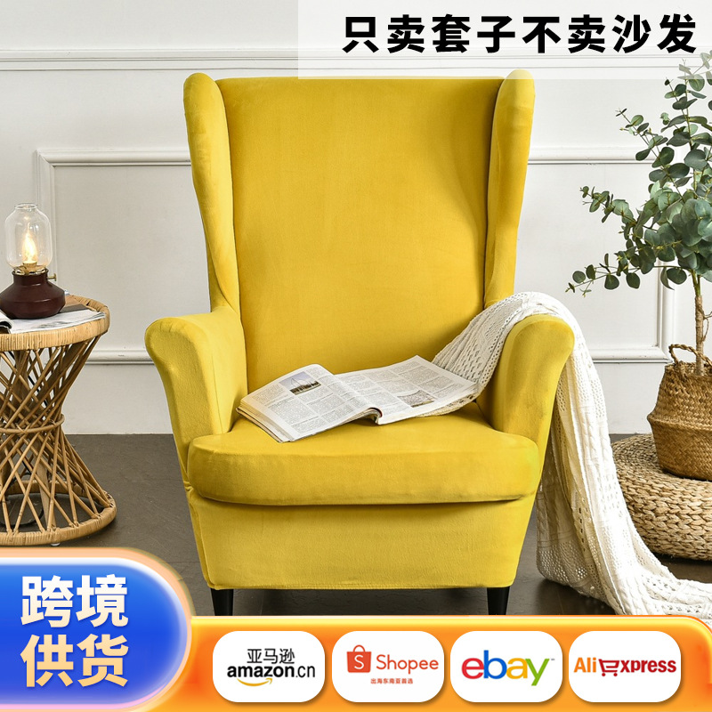 Cross-border elastic sofa cover chair cover gold mink velvet tiger stool all-inclusive American four-season solid color chair cover wholesale