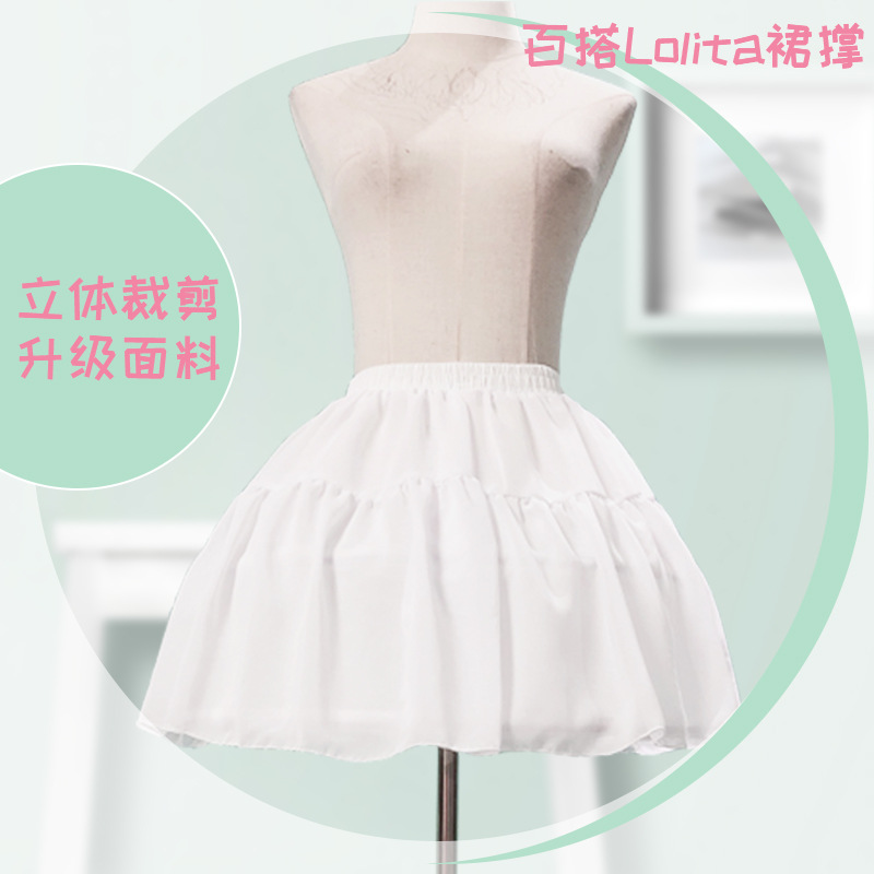 fishbone skirt lolita lolita adjustable skirt with bone cosplay soft girl inner skirt