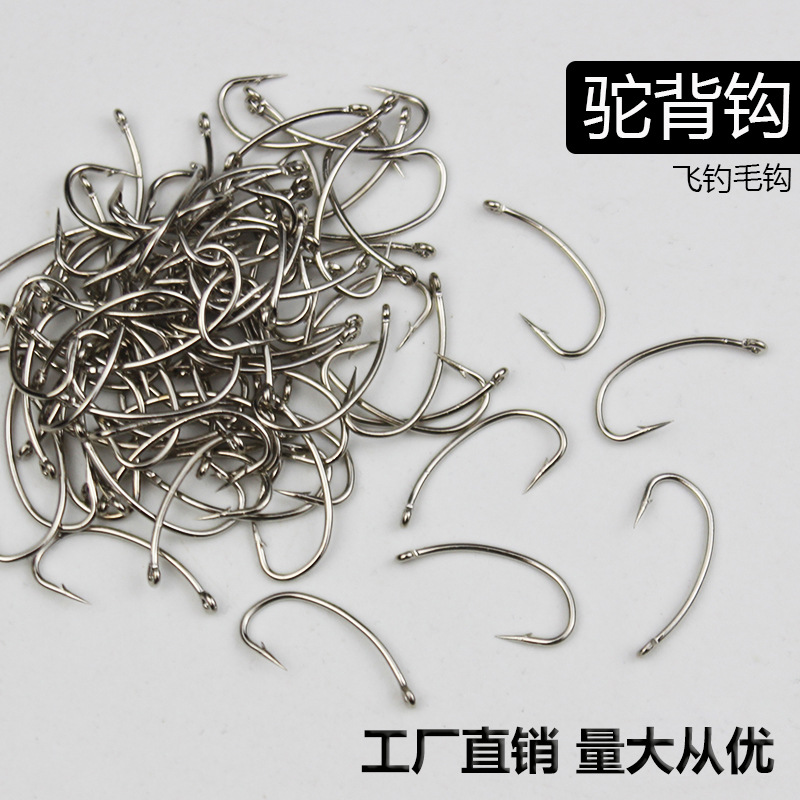 Humpback hook fly fishing wool hook dry wet tie fly hook fly naked hook bent back tube barbed Luya fish hook