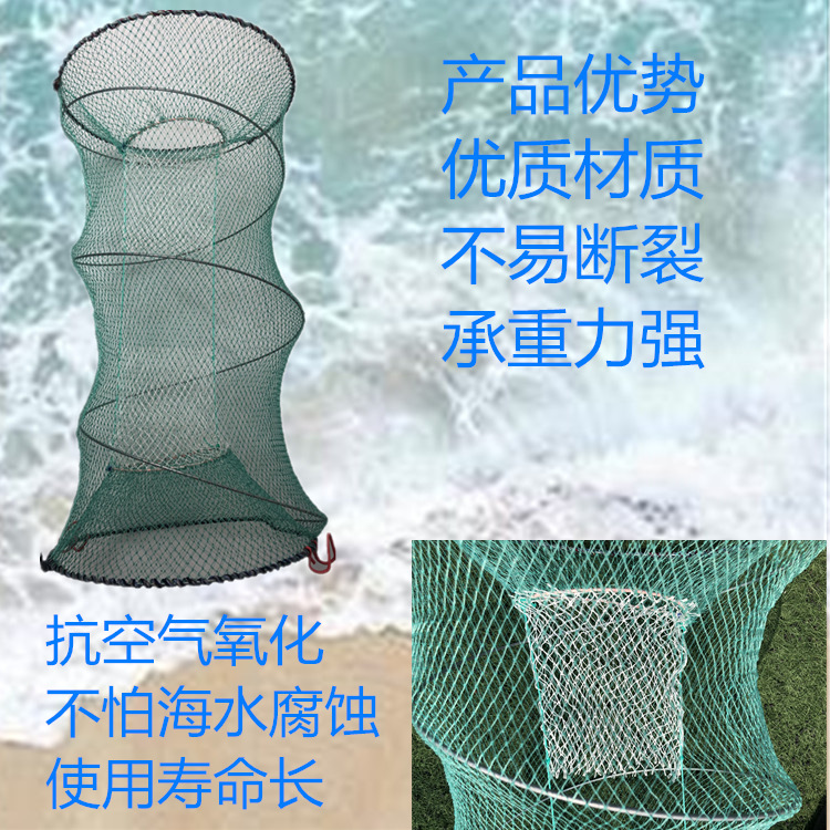 Picture of Spring fish cage fishing basket folding crab cage green pure polyethylene small mesh fishing cage shrimp cage wholesale