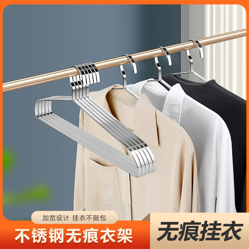 Picture of Thickened Stainless Steel Seamless Drying Hanger Anti-shoulder Corner Anti-bulge Bag Household Clothes Hanging Wide Shoulder Anti-slip Hanger