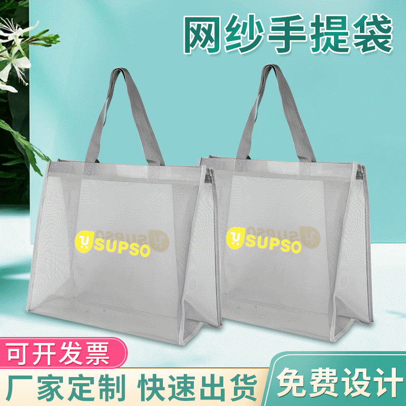 Large Capacity Mesh Shopping Bag Nylon Beach Storage Bag Handbag Mesh Handbag Custom Logo