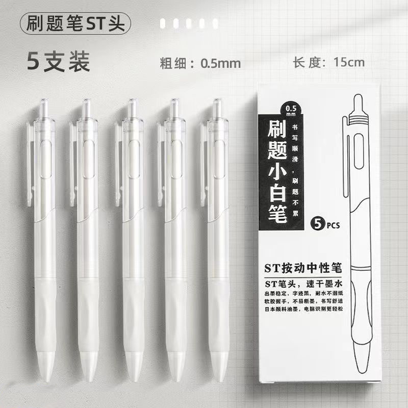 Picture of Simple small white pen ST head quick-drying ink press neutral brush title pen water-based pen black carbon water pen wholesale