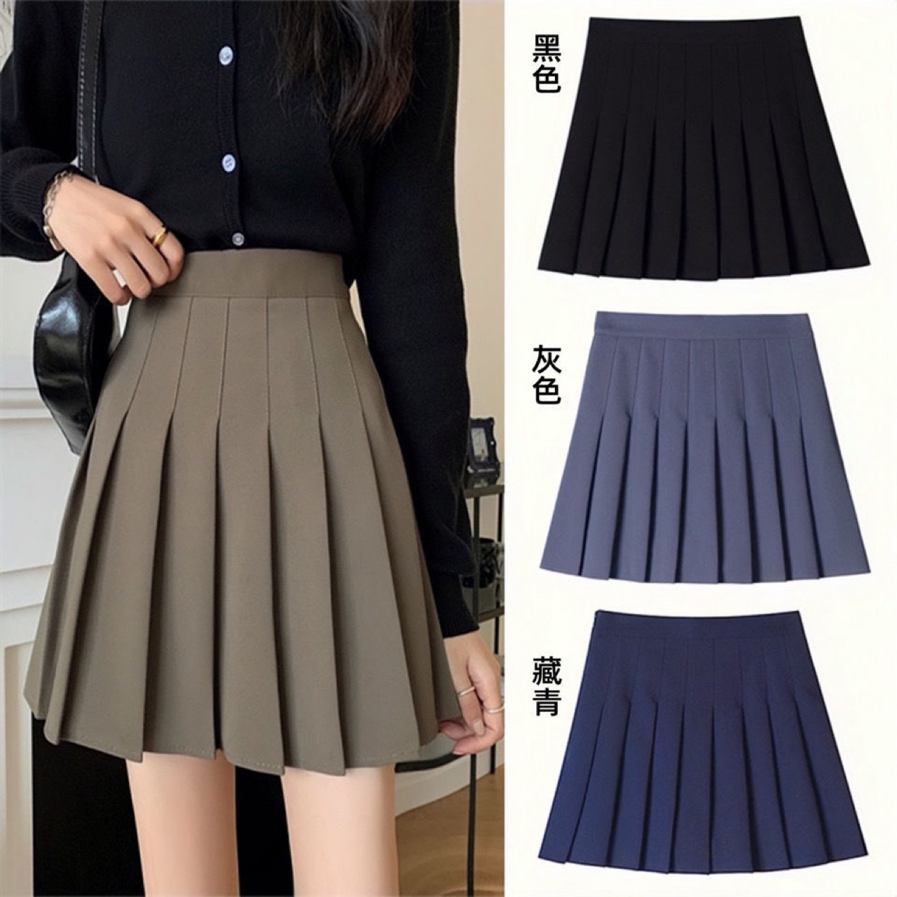 Spring Pleated Brown Pleated Skirt Half-length Literary Style Fresh and Sweet Short Skirt Solid Color Stitching Skirt Zipper