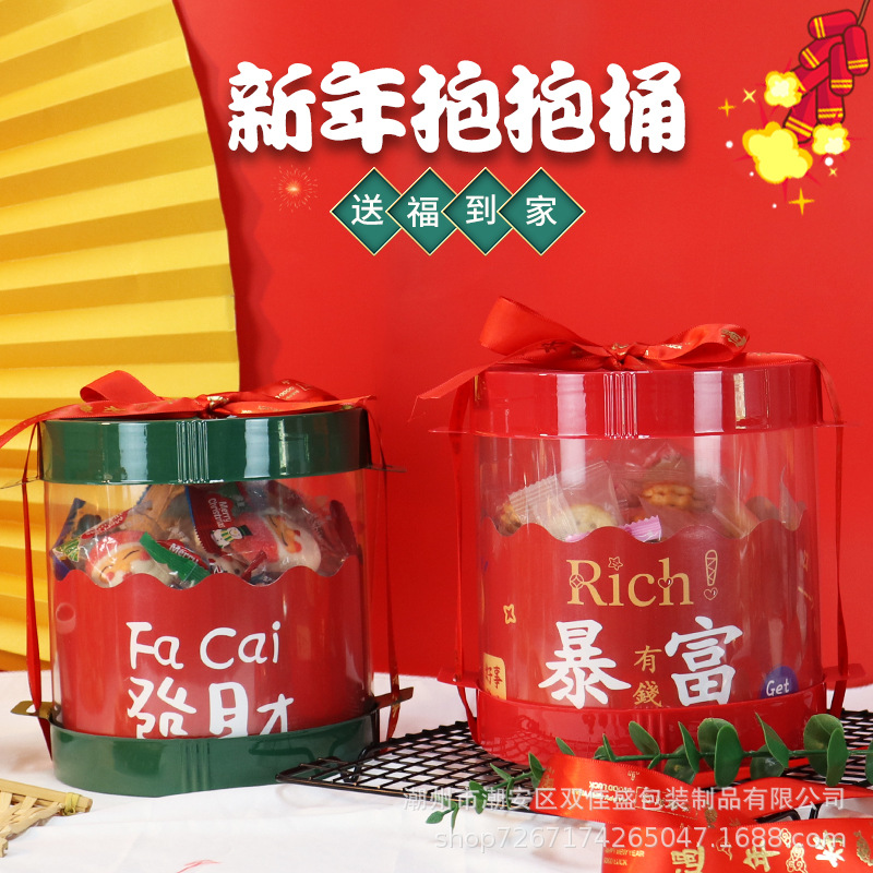 New Year Mu Si Hugging Bucket Cake Dessert Box Crystal Ball Packaging Boqi Rice Portable Packaging Gift Box Spot