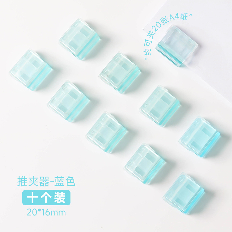 Picture of Push Clip Transparent Color Small Clip Office File Sliding Clip Student Test Paper Data Storage Fixed Push Clip