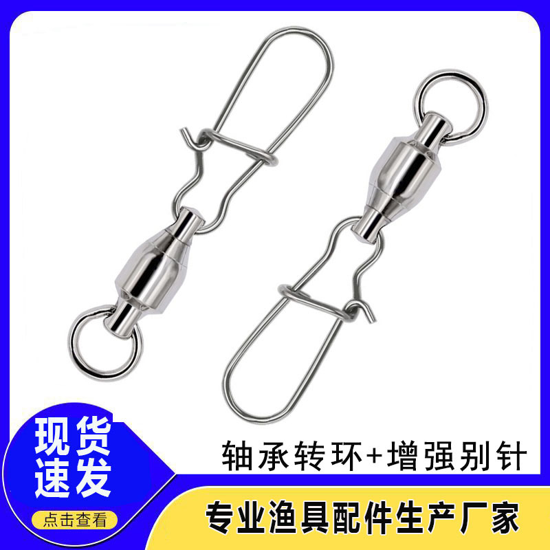 Picture of Wholesale Stainless Steel Large Object High Speed Figure Eight Ring Connector Bearing Swivel Enhanced Pin Fishing Gear Accessories