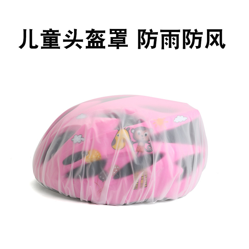Mountain bike bicycle helmet rain cover driving helmet cover Didi waterproof wind cover Helmet helmet rain cover