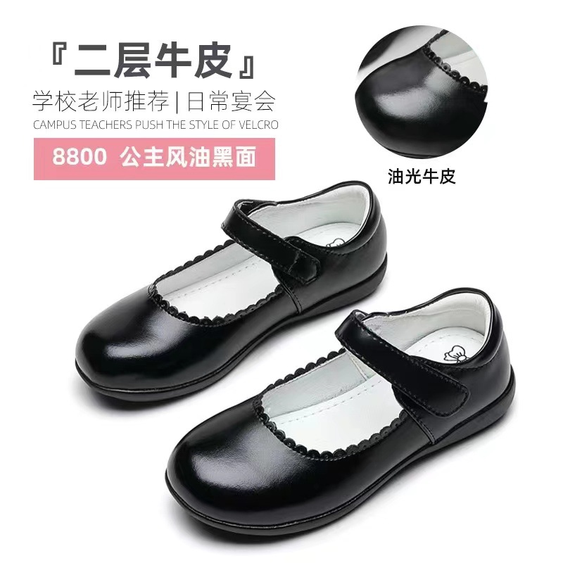 Picture of Girls Black Small Leather Shoes 2025 Spring and Summer British School Students Shoes Single-layer Shoes Children's Performance Bean Princess Shoes