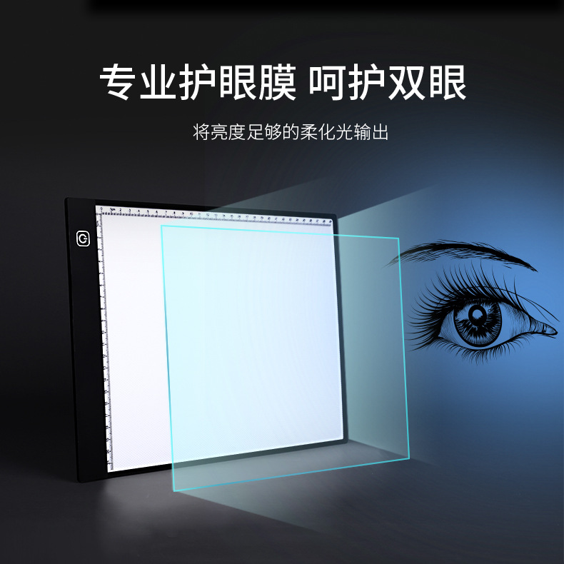 A4 copy table copy board animation hand-painted drawing board LED transparent writing table watercolor copy printing board transparent drawing board