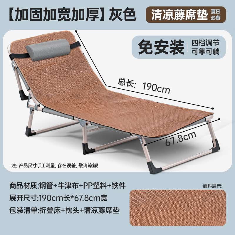 Picture of Outdoor Leisure Multi-functional Folding Bed Office Rest Installation-free Sitting and Lying-down Marching Bed Lunch Break Chair Bed