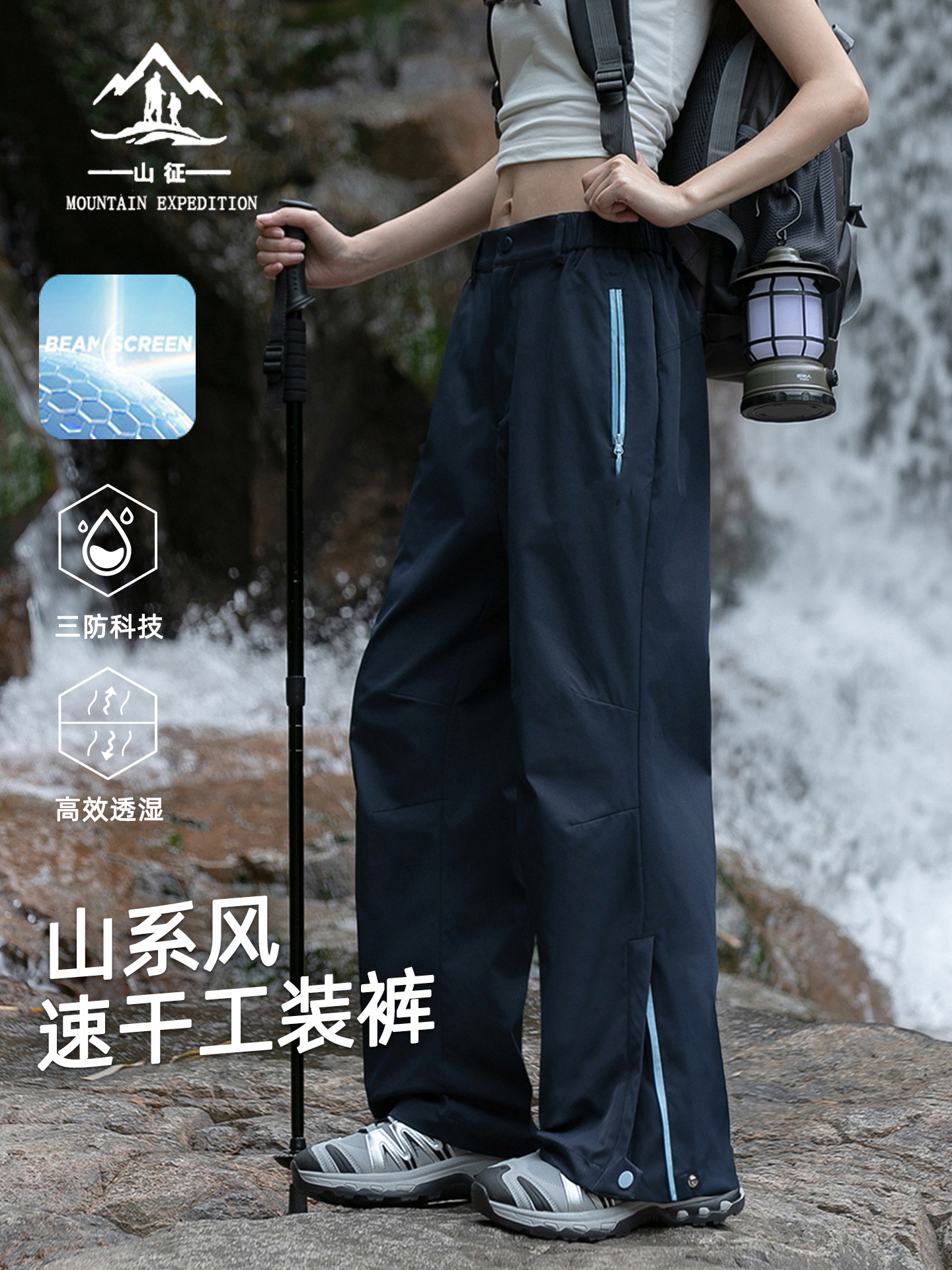 Quick drying cargo pants, women's summer thin outdoor windproof and waterproof hiking pants, sports charge pants