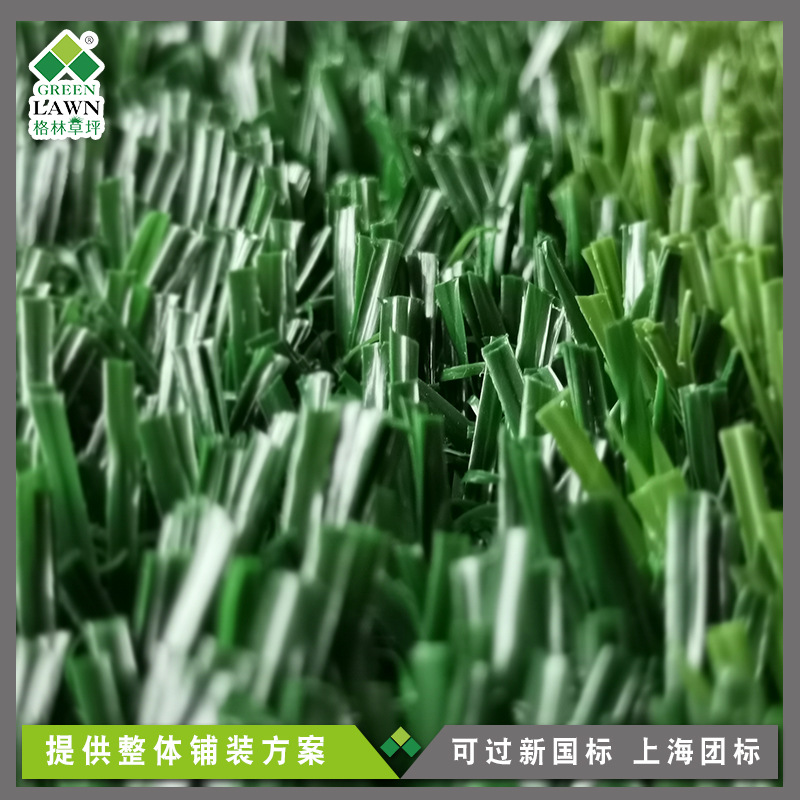 Picture of Jiangsu factory wholesale sand-free football field artificial simulation turf five-person cage football lawn can be constructed