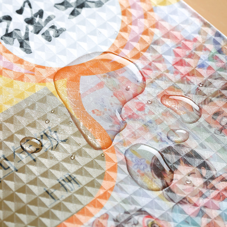 Picture of Yuma Book Cover Transparent Book Cover Book Cover Frosted Self-Adhesive Book Cover A4A5 Primary School Student Book Cover Spot Wholesale