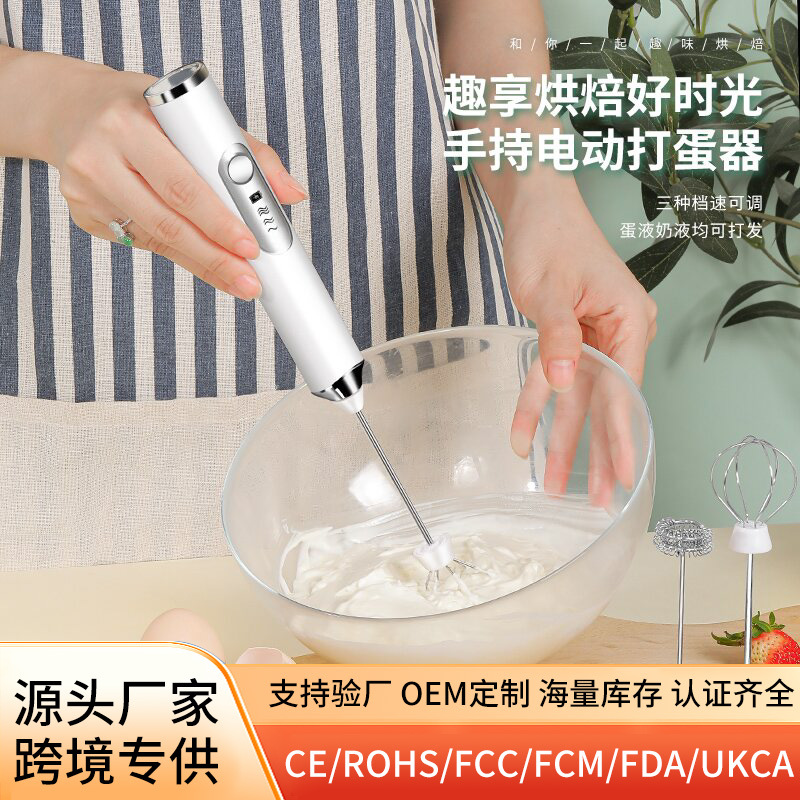 Picture of Electric Egg Beater Wireless Automatic Cream Frother Cake Baking Coffee Stirrer Mini Manual Milk Frother