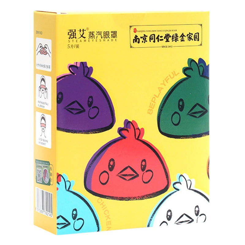 Nanjing Tongrentang Green Gold Home wormwood steam eye mask eye mask hot compress wholesale moxibustion steam eye mask