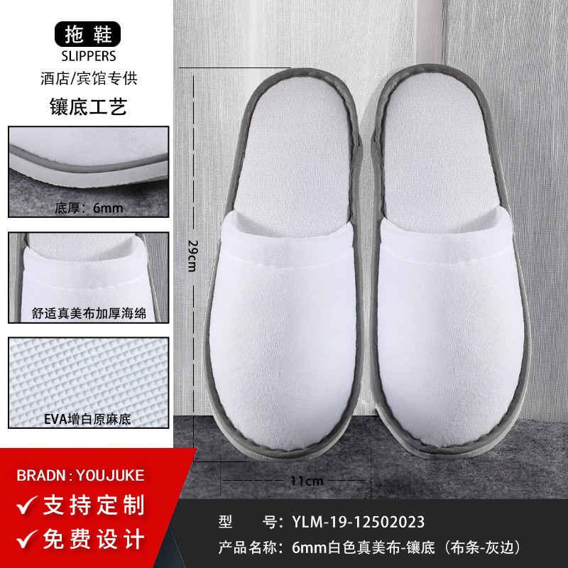 Picture of Disposable slippers wholesale cotton and linen non-slip home hospitality beauty salon B & B hotel Commercial five-star hotel dedicated
