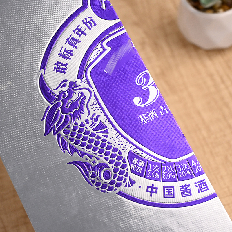 Picture of Red Wine Box Packaging Box Customized High-End Liquor Gift Box Customized Wine Single Flip Box Empty Box