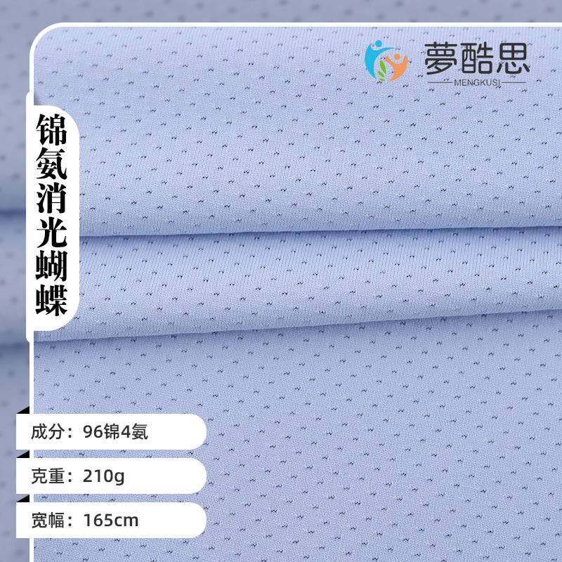 in stock Wholesale Sportswear Quick Dry Fabric Mesh High Stretch Yoga Clothing Fabric Butterfly Mesh Polyester Breathable