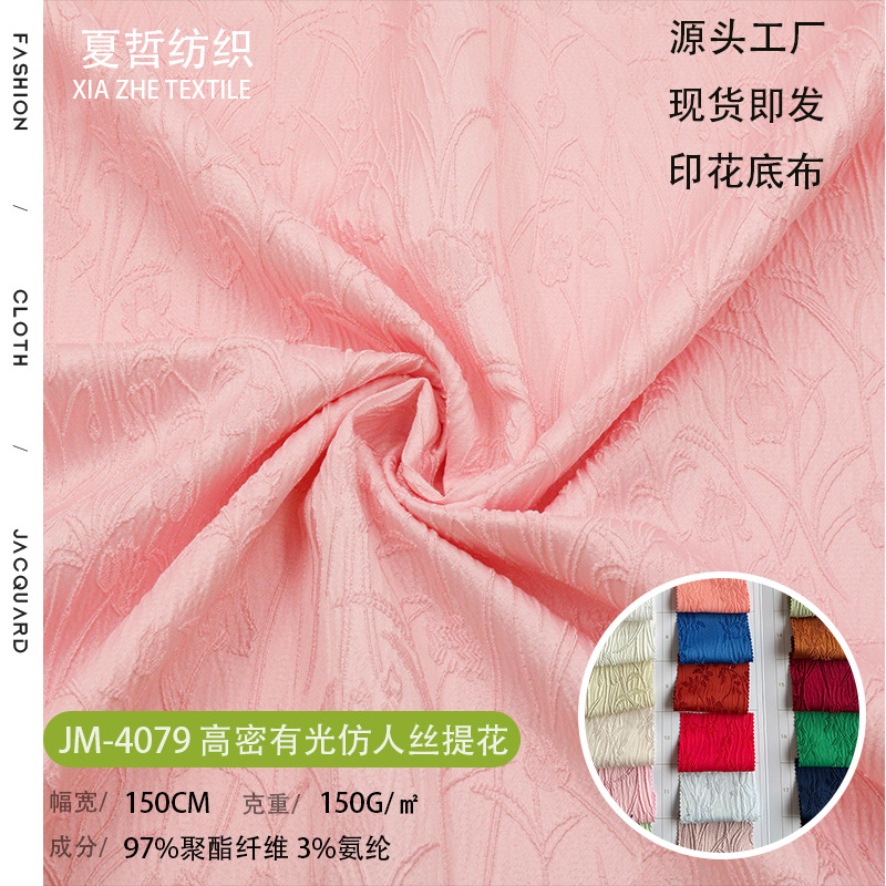 Jm-4079 High-Density Glossy Imitation Rayon Jacquard Light and Soft New Chinoiserie Dress Han Dynasty Fashion Children's Clothing