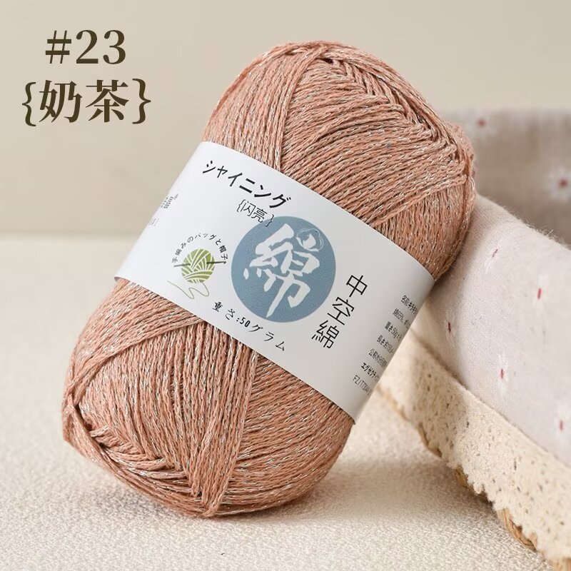 Picture of Dopamine bright silk hollow cotton thread hook bag special thread hand-woven diy crochet bag thread round strand thin thread