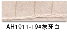 Picture of Spot 1.0mm square bamboo pattern pvc leather brushed bottom artificial leather sofa handbag shoe material Table cushion leather