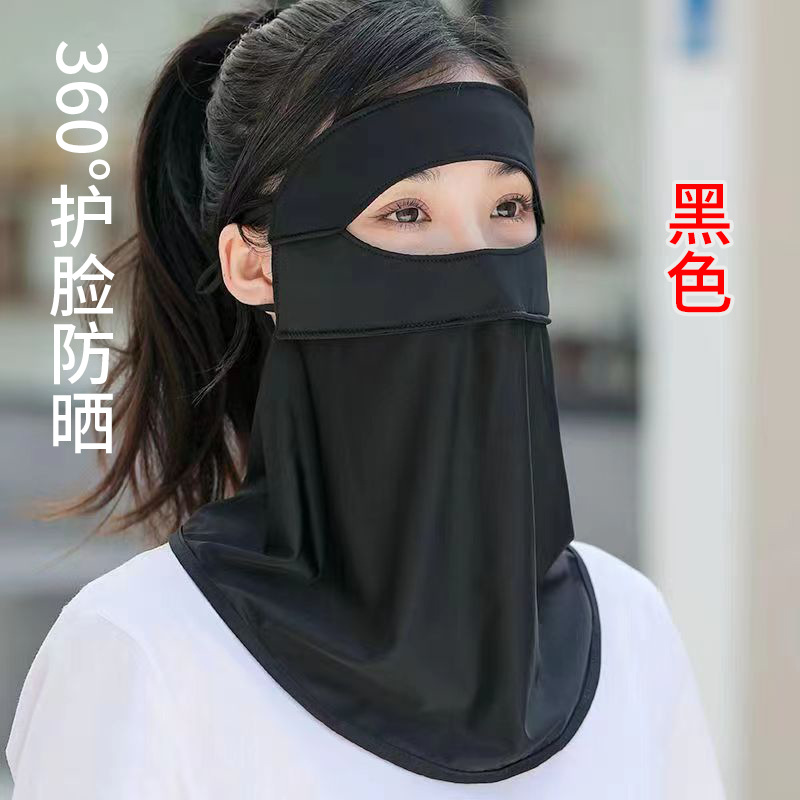 Picture of Sun mask women's UV protection full face summer Thin Ice Silk breathable sun mask neck protection eye corner face cover