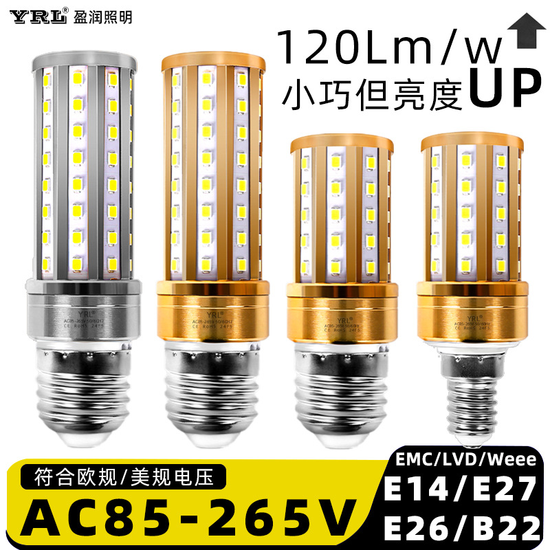 Led bulb energy-saving lamp E14 small screw E27 corn lamp lighting household super bright pendant lamp light source three-color dimming