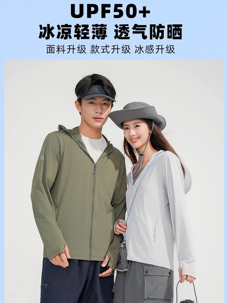 upf50 ice silk sunscreen clothing women's 2025 new summer lightweight sunscreen clothing men's anti-ultraviolet breathable coat