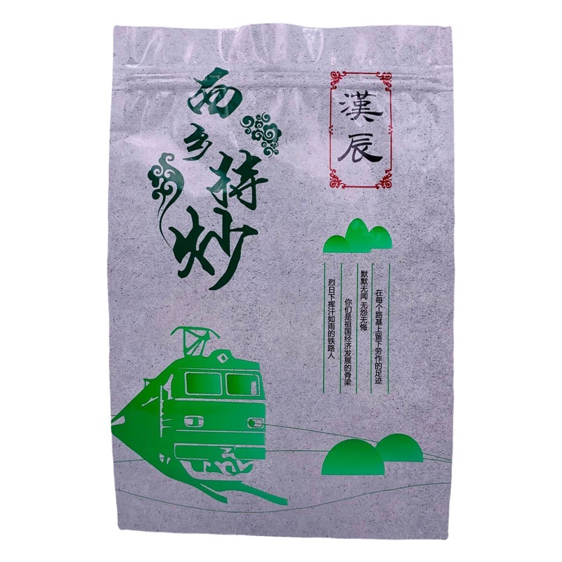 Factory supply self-supporting zipper bag dry goods fried goods aluminum-plated packaging bag 250g moisture-proof tea bag